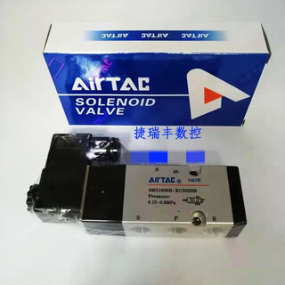 Knife cylinder solenoid valve 4m31008b-kcz020b solenoid valve two-position five-way 4n haoxun mvsc-300-4e1-dc24v