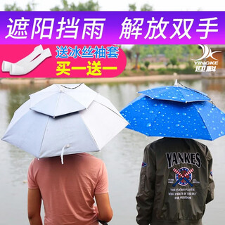 Yingke double-layer windproof and rainproof fishing umbrella hat head-mounted umbrella sun protection folding overhead umbrella hat outdoor sunshade fishing double-layer diameter 77-sea and sky blue