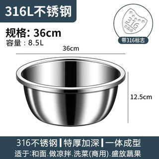 Fancychic kitchen 316 stainless steel basin thickened and durable household giant thick soup bowl rice bowl dishwashing basin extra thick 316 36cm solid basin value single