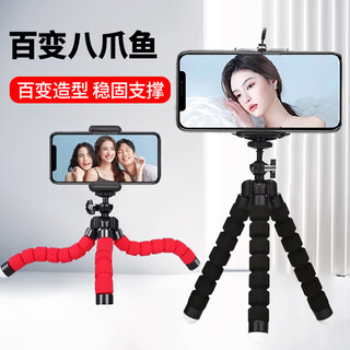 Dipur octopus mobile phone holder live broadcast desktop lazy tripod support bedside triangle clip universal multi-functional photo outdoor shooting photography portable clip