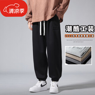 Semir large size sweatpants men's casual trousers loose plus fat plus fat casual pants leggings men's sports pants trousers k111 black yybf 8xl recommended 255-280jin jin equals 0.5 kg