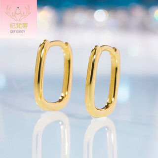 Giventy gefiodey plain circle small square ring earrings for women 18k bag gold gold color simple and versatile design new u-shaped earrings temperament ear 1.5g k gold-yellow