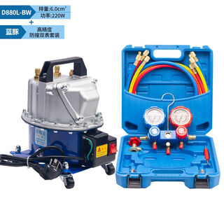 Sm car air conditioner pump dual-purpose vacuum pump refrigerator repair tool tire inflator refrigerant filling adjustable motor 880 single machine + luxury silicone oil double meter for 50 people
