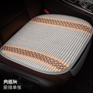 Angeqi car seat cushion, universal for all seasons, non-slip breathable linen seat cushion, ice silk cushion cover, single piece rear seat cushion for summer, one front seat base - elegant gray
