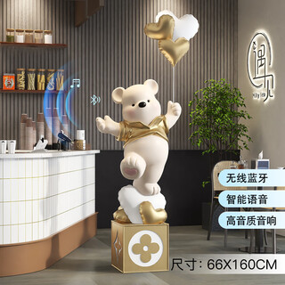 Palm tree cartoon bear doll large floor-standing ornament living room entrance tv cabinet sofa side sculpture moving gift bluetooth model-balloon bear-gold/1.6 meters height
