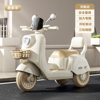 倍贝乐儿童电动车摩托车遥控玩具车可坐人可骑行1-3岁男女宝宝周岁礼 麦丁米【双驱动+电瓶+早教蓝牙】