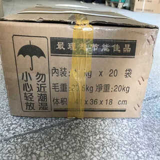 Jinxing brand metal detergent sf836 type cleaning agent powder shantou soap factory box oil pollution industry not in whole piece 20kg