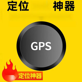 Newman gps locator car tracking locator vehicle tracking instrument car artifact fixed j long-lasting version