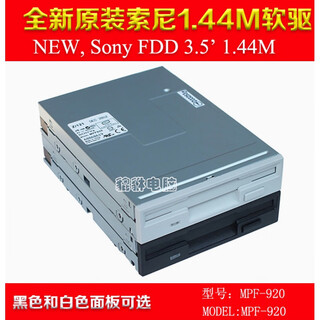 Shuimufeng new built-in sony sony floppy drive fdd disk drive mpf-920 a disk 1.44m 3.5 inch 34 rows