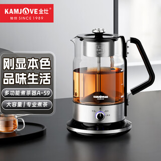 Kamjove teapot, teapot, flower teapot, fully automatic health pot, large-capacity constant temperature electric kettle, tea steamer, spray-type glass kettle, black tea, teapot, teapot, black 1.5l