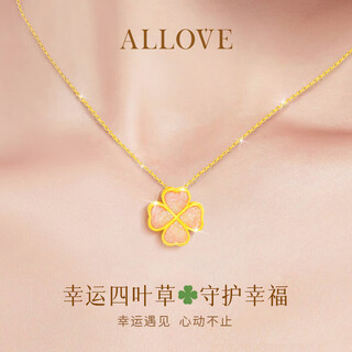 Allove four-leaf clover necklace, women's pendant jewelry, girl's birthday gift for girlfriend and wife, light luxury niche