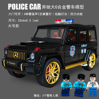 Chuangjingyixuan remote control excavator three-in-one children's police car toy extended alloy simulation chevrolet special police public security car model large mercedes-benz big g police car-black (doll battery fire/police car/ambulance