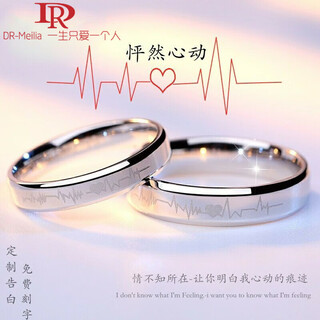 Dr-flvvs fat donglai's same style proposal diamond ring, platinum ring for couples, moissanite pairing ring, white l gold, men and women, 1 opening, heart-pounding platinum pairing ring + quality inspection certificate