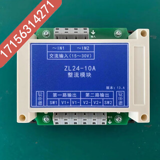 Zoomlion rectifier module zl24-10a/rc90-10a/tower crane eddy current module secc-3 tower crane accessories 10 zl24-10a rectifier modules