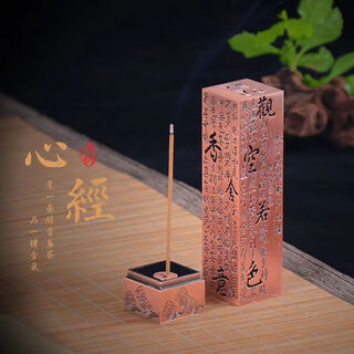 American and foreign 10.5 cm linear incense vertical incense burner study tea tasting incense burner home indoor natural sandalwood agarwood incense burner hainan agarwood red heart sutra incense burner