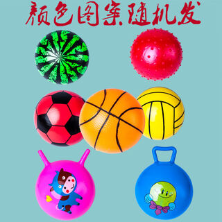 皓乐爽儿童玩具皮球幼儿充气拍拍球宝宝手抓球西瓜球羊角球幼儿园充气球 7个球含足球排球篮球+气筒气针