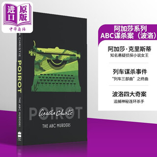 阿加莎系列 ABC谋杀案 波洛 Poirot The ABC Murders 英文原版 Agatha Christie 经典悬疑惊悚小说