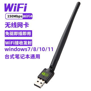 Sanle bear 600m 5g dual-band usb driver wireless network card desktop gigabit laptop wifi receiver transmitter 2.4g 8811cu 8188 integrated with antenna 8188gu with antenna network card win7-12 driver-free