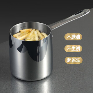 Lucuku tempura fryer household deep fryer for one person, fuel-saving small fryer 304 stainless steel uncoated induction cooker yaen 10cm 900ml