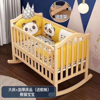 Beedome crib cradle bed baby rocking bed newborn baby rocking bed solid wood old-fashioned cradle child rocking bed bed + mosquito net + thickened panda baby five-piece set 105-55 standard bed 0-3 years old