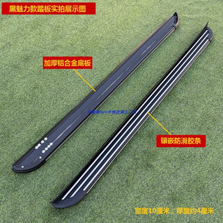 Dedicated volkswagen tiguan pedals, tiguan l original pedals, tanyue retrofitted tiguan tuon