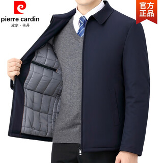 Pierre cardin middle-aged cotton-padded jackets for men, quilted jackets for middle-aged and elderly dads, autumn and winter thickened jackets, thin cotton-padded jackets, knitted jackets, upgraded zippers - thickened cotton-padded navy blue l 170/92a recommended 125-140 jin jin equals 0.5 kg