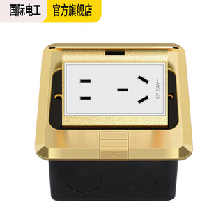 International electrical site socket damping slow-bounce copper ground plug anti-splash floor socket hidden ground plug box golden floor strong electric socket copper ground plug-five-hole ground plug