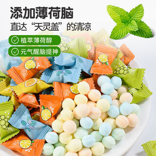 Fujia vitamin c sugar-free mints cool fresh breath lozenges casual snacks bulk kissing candy candy wholesale multi-flavor mix 50g free 50g total 100g about 100