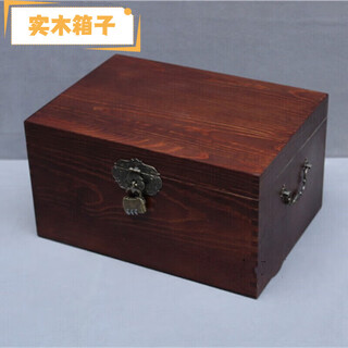 Yushe storage box with lock large antique wooden box with lock solid wood large storage box storage box glove box collection box 35*25*19 large