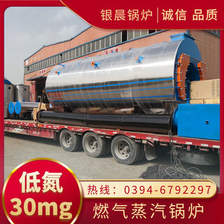Steam electric boiler vacuum steam boiler henan yinchen boiler co., ltd. vertical coal-fired steam boiler price pressure gas steam boiler 1.25mpa spot