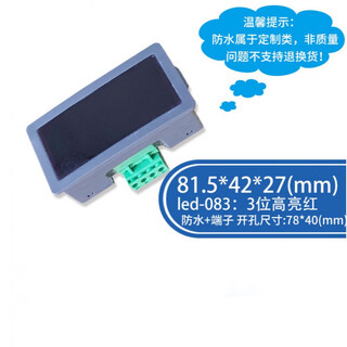 Rs485 serial port meter led digital tube display plc communication module modbus-rtu3/4/5/6-digit waterproof led-083 3-digit red waterproof + terminal without wiring waterproof details rs485