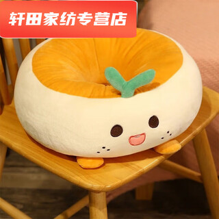 Silent noel seat cushion, long-term sitting, no butt pain, futon cushion, bay window butt cushion, office long-term sitting butt cushion, lazy person on the floor, happy bread type, round hole seat cushion 38*38*15 (no zipper type)