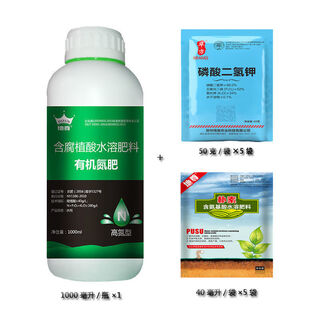 Organic slow-release liquid nitrogen liquid nitrogen fertilizer water-soluble fertilizer instead of top dressing for fruit trees, vegetables and corn agricultural general type nitrogen fertilizer * 1 + (amino acid + potassium dihydrogen phosphate) * 5