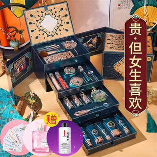 Youli youla new year's gift for girlfriend, wife, lipstick gift box, cosmetics complete set, practical birthday gift, huangyan fengyun beauty and skin care set, 22-piece set