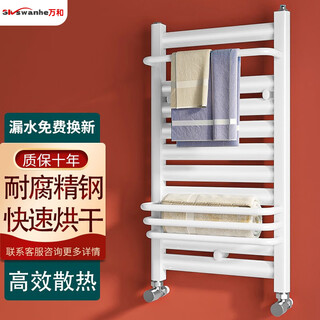 Skswanhe steel bathroom basket radiator water heating radiator height 600x center distance 400mm