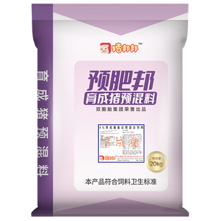 Zhubangbang pig feed twin feed premix 4% breeding pig premix 20kg/bag, buy 10 and get 1 free, 11 packs will be delivered