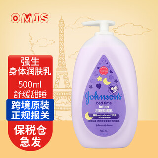 Johnson's body lotion baby lotion body lotion baby cream moisturizing sweet sleep lotion 500ml made in malaysia