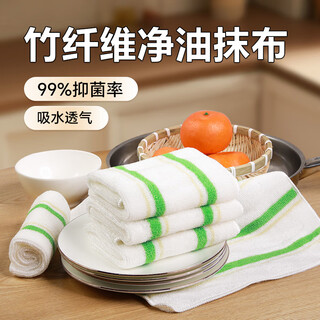 Huizhao dishcloth, thickened, water-absorbent and not easy to shed, dishcloth, kitchen cleaning cloth, oil-free bamboo fiber, 4 pieces