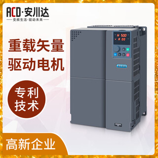 Yaskawa inverter three-phase 380v fan water pump motor 1.5/4/5.5/7.5/2.2kw speed regulator 220v 22kw/380v universal model