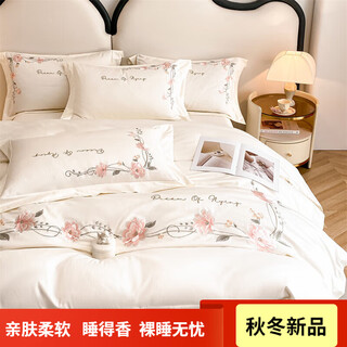 Mercury series home textiles high luxury 200 thread count long staple cotton princess style four piece set soft cotton pure cotton selected bed sheet quilt cover girly heart-white magnolia bed sheet style 1.5m four piece set