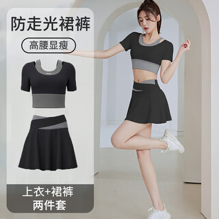 Dong wangrui sports suit women's yoga wear top running fitness pilates quick-drying short-sleeved short skirt with breast pad star black skirt + short-sleeved suit l 105-115jin jin equals 0.5 kg