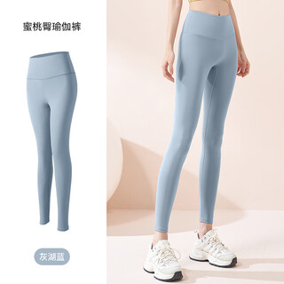 Moloon yoga pants for women, quick-drying, high-waisted, hip-lifting, high-elastic, naked-feeling, seamless peach-butt pilates running sports fitness pants, gray lake blue s (recommended 80-95jin jin equals 0.5kg)