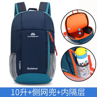 10 liter small bag backpack, compact mountaineering bag, casual school bag for men and women, light outdoor sports travel bag, 10 liter navy blue (with side pocket + inner compartment)