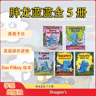 英文原版 胖龙蓝蓝5册赠音频 Dragon 学乐Acorn橡子系列温馨友情幽默搞笑全彩桥梁书 蓝思410-510L Dog Man神探狗狗同作者 4至8岁美国学乐出版社  小学教辅