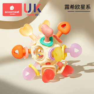 Kechao manhattan hand ball baby toy silicone chewable teether for babies 3 to 6 months old to hold molars 0 to 1 years old recommended 2024 new style lucio galaxy