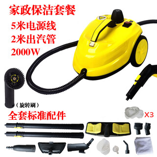 High temperature and high pressure steam cleaning machine, household disinfection machine, car film removal, formaldehyde fumigation cleaning machine, housekeeping cleaning yellow new model + rotating brush