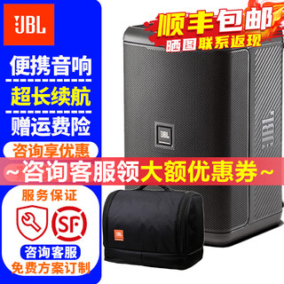 Jbl outdoor bluetooth speaker karaoke live stage performance guitar singing music square dance trolley speaker without eononecompact speaker + jbl portable bag