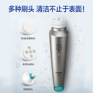 新安怡PHILIPS飞利浦男士洁面仪MS5031控油净透洁面仪控油净透洁面仪 