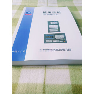 Guangzhou cnc gsk980/928/988/990 programming instruction manual t/tc/td/tdb gsk980td gsk928tca