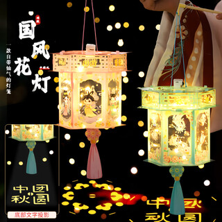 Dipur lantern children's lantern diy handmade materials ancient style lantern kindergarten portable palace lantern decoration
